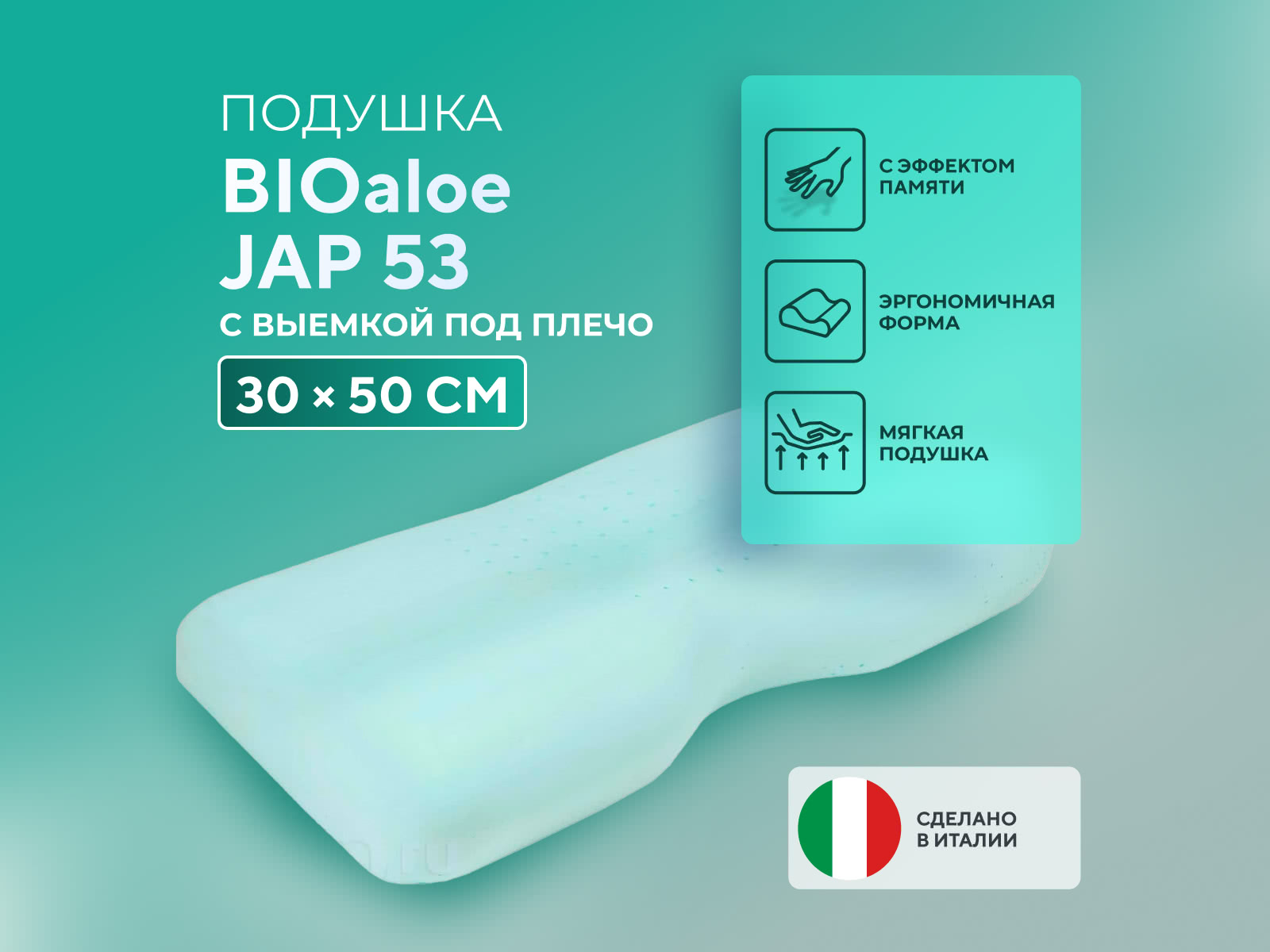 ������ ������� Vefer BIOaloe Jap 53 � ������� ��� ����� (GU 24)