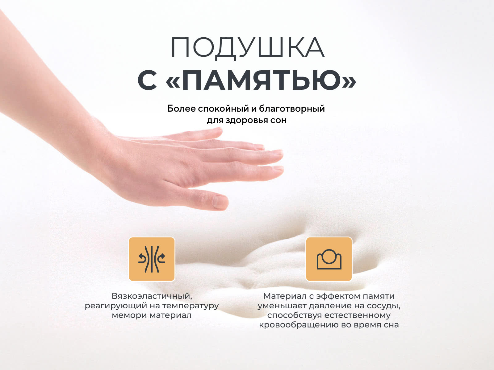 ������ ������� Mix Soya Grande ��������