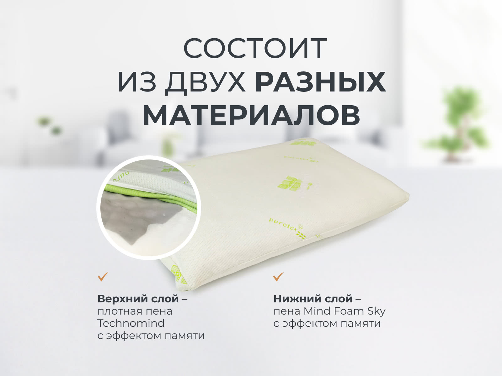 ������ ������� Pool Technomind Grande ��������