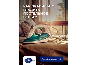 ��� ��������� ������� ���������� �����?