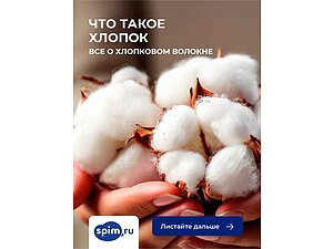 ��� ����� ������?